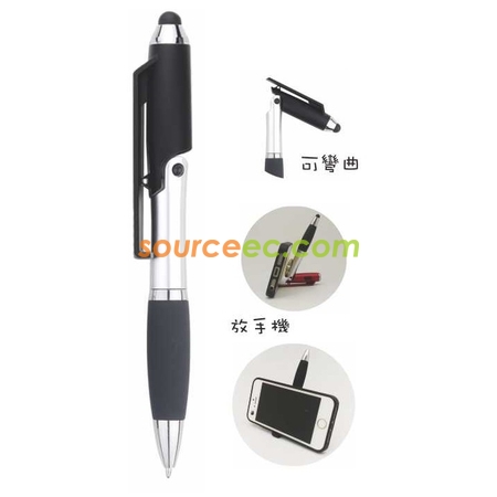 折叠触控手机座笔