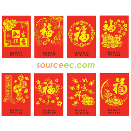 礼品订购利是封广告