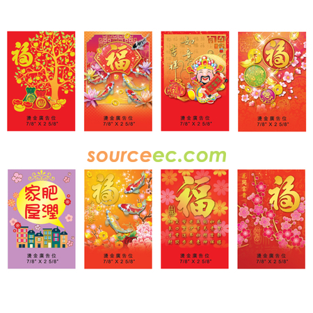 礼品订购利是封广告
