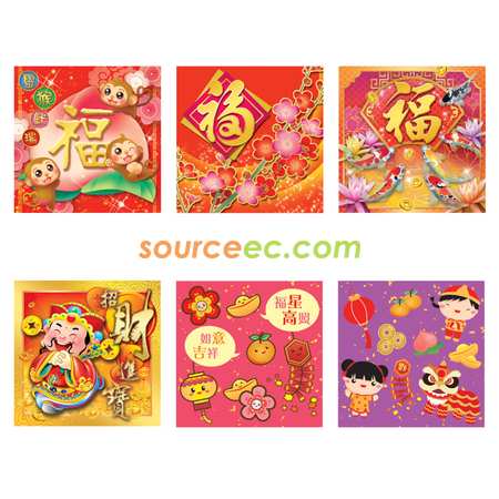 礼品订购利是封广告