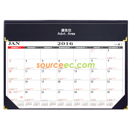 礼品订购座台月历广告