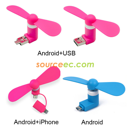 礼品订购USB 迷你手机风扇广告