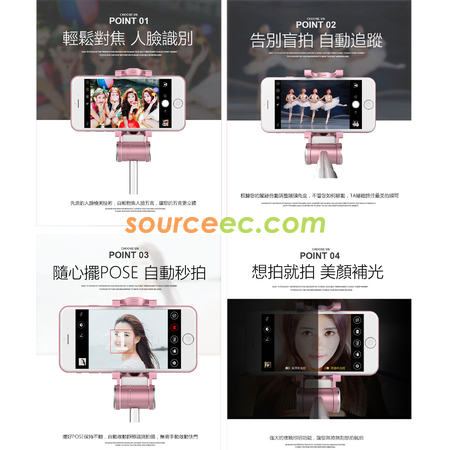 礼品订购自动追踪美颜补光自拍神器广告