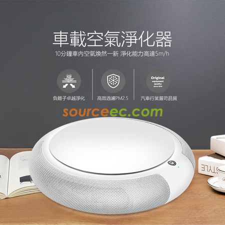礼品订购车载空气净化器广告