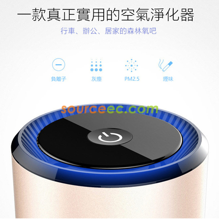 礼品订购车载负离子空气净化器广告