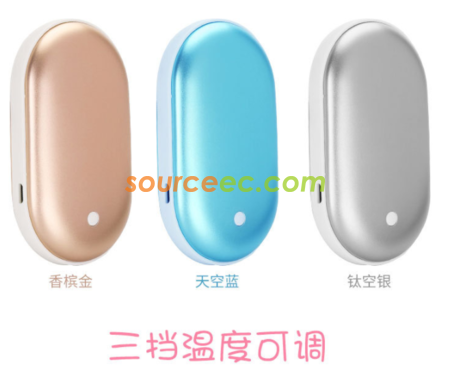 礼品订购移动电源暖手宝广告