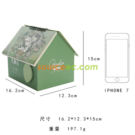 礼品订购小屋台历收纳盒广告