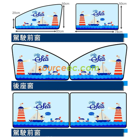 礼品订购车用磁吸窗帘广告