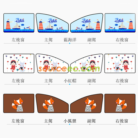礼品订购车用磁吸窗帘广告