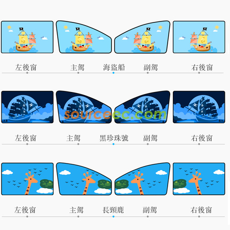礼品订购车用磁吸窗帘广告