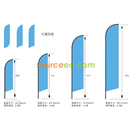 礼品订购定制刀旗广告
