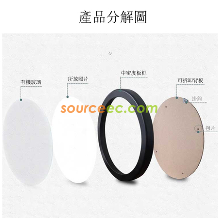 礼品订购圆形创意木制相架广告