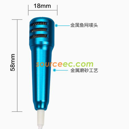 礼品订购迷你小话筒广告