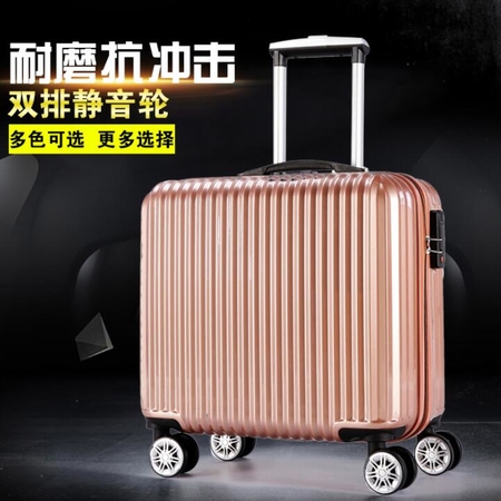 登机行李箱