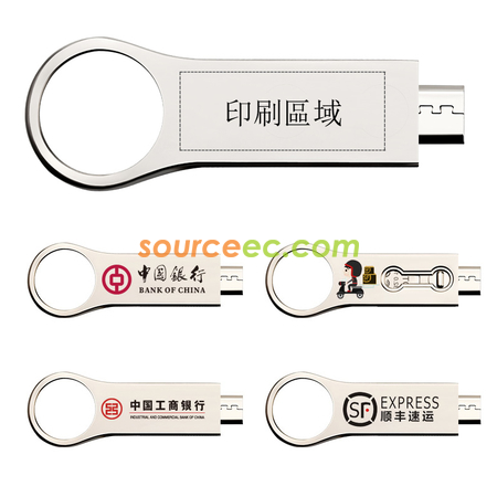 礼品订购旋转金属U盘广告