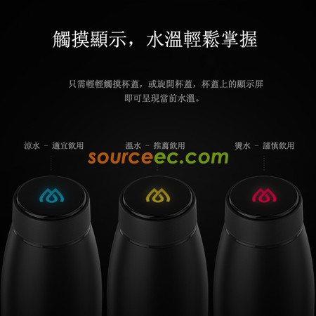 礼品订购350ML 智能保温随身杯广告
