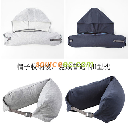 礼品订购连帽U型旅行颈枕广告