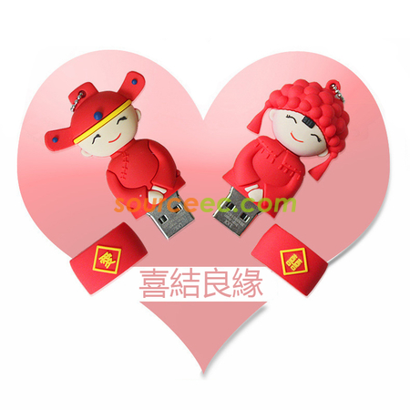 礼品订购婚庆U盘广告