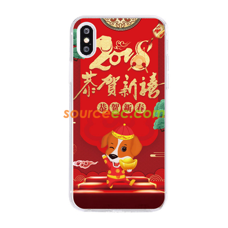 礼品订购狗年行运手机保护套广告