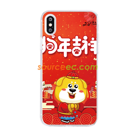 礼品订购狗年行运手机保护套广告
