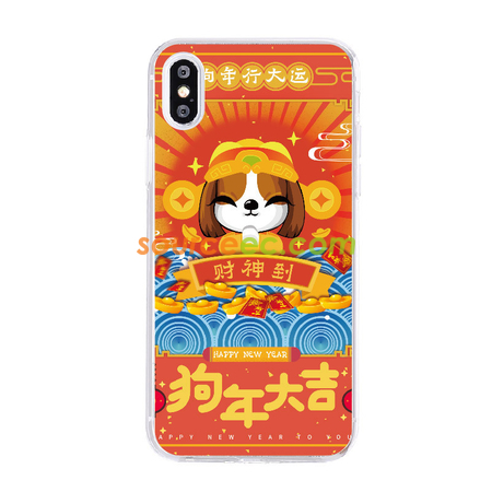 礼品订购狗年行运手机保护套广告