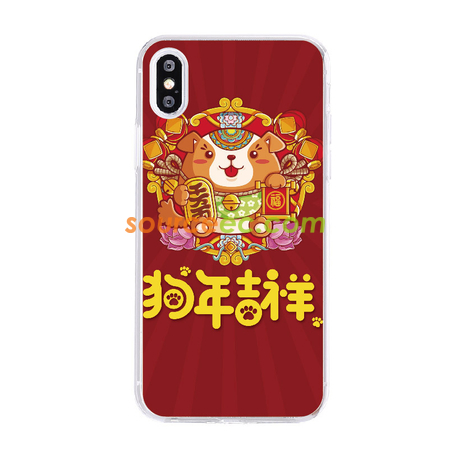 礼品订购狗年行运手机保护套广告