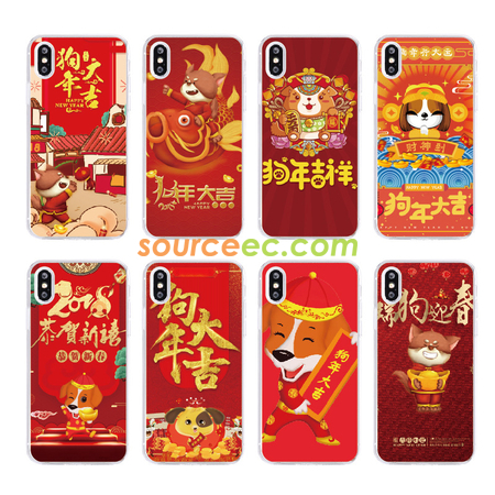 礼品订购狗年行运手机保护套广告