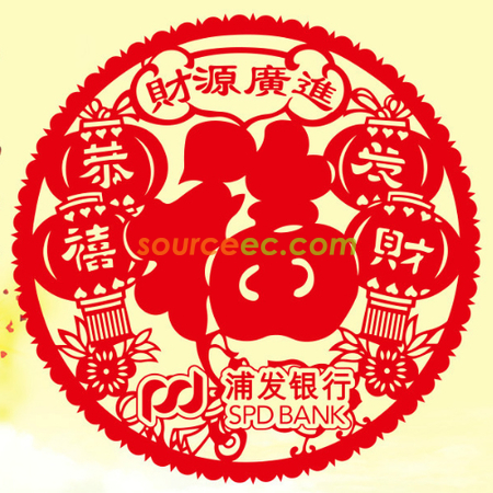 定制窗花福字剪纸