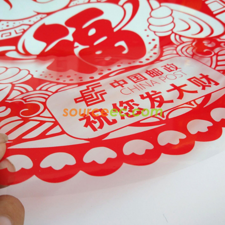 礼品订购定制窗花福字剪纸广告