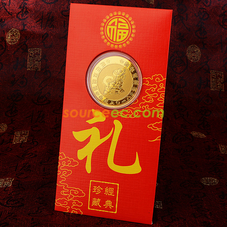 新年金币红包礼品