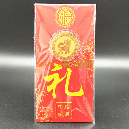 礼品订购新年金币红包礼品广告