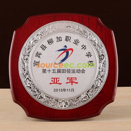 礼品订购木盾广告