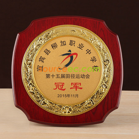 礼品订购木盾广告