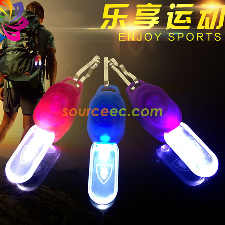 礼品订购夜跑骑行警示灯广告