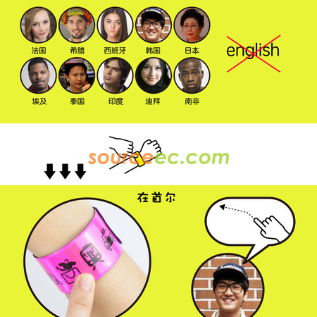 礼品订购旅行发光指路手环广告