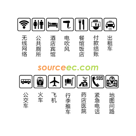 礼品订购旅行发光指路手环广告