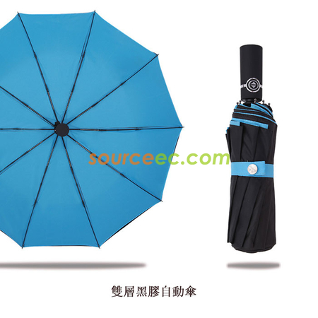 礼品订购十骨全自动雨伞广告