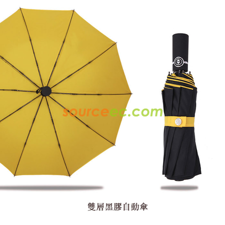 礼品订购十骨全自动雨伞广告