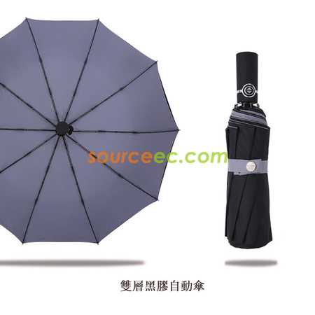 礼品订购十骨全自动雨伞广告