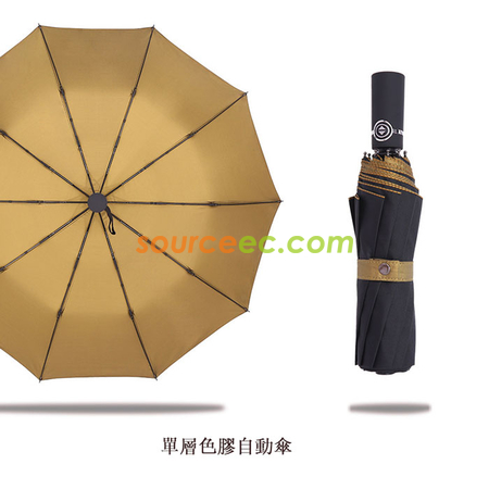 礼品订购十骨全自动雨伞广告