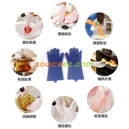 礼品订购多用硅胶手套广告