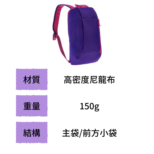 礼品订购背包广告