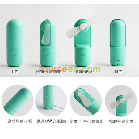 礼品订购口袋风扇广告