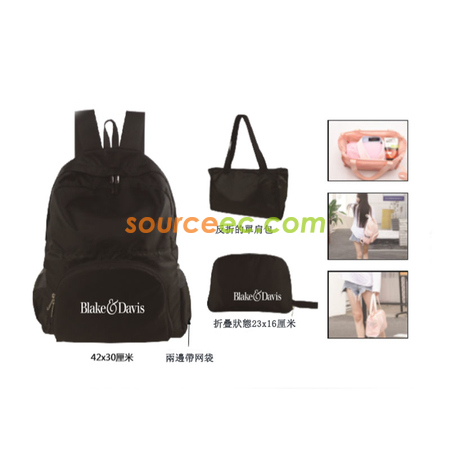 折叠两用包 