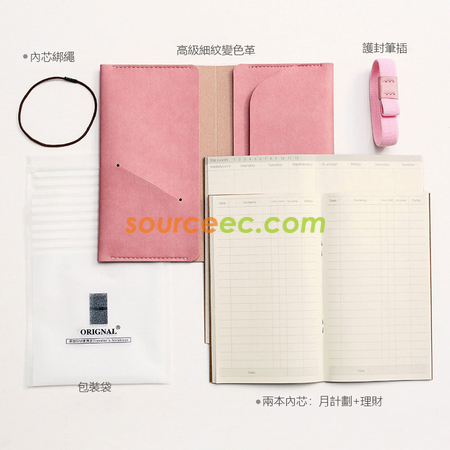 礼品订购绑带记事本广告