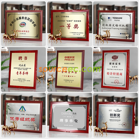礼品订购金属木奖牌广告