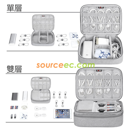 礼品订购数码收纳包广告