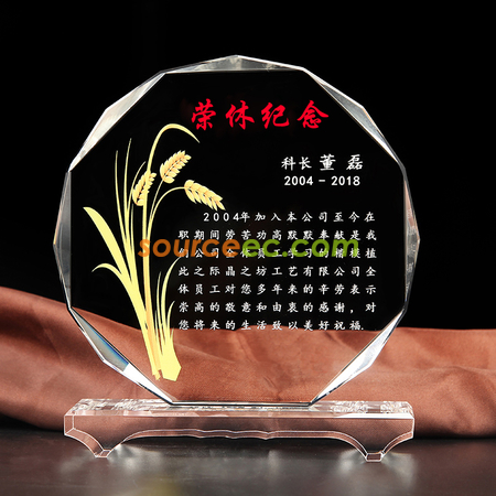 礼品订购水晶奖座广告