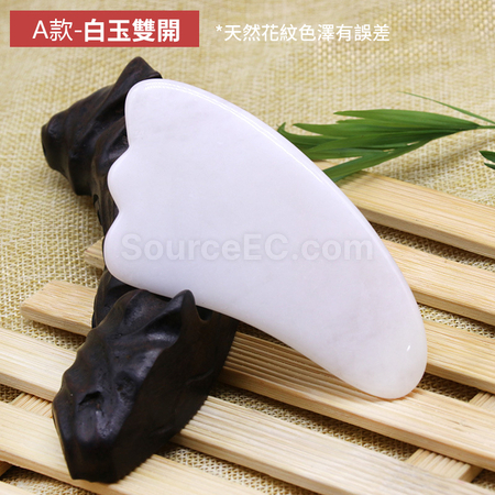 礼品订购粉晶身体按摩脸部刮痧板片广告