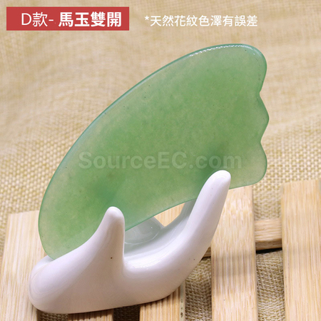 礼品订购粉晶身体按摩脸部刮痧板片广告